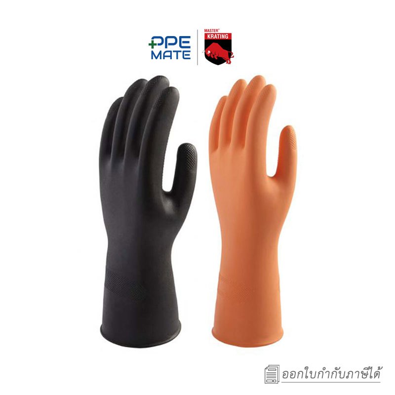 ถุงมือยางธรรมชาติกระทิง ความยาว 13 นิ้ว(1 คู่)| ทำความสะอาด | งานแม่บ้าน