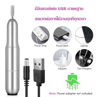 เครื่องเจียรเล็บแบบปากกา เครื่องเจียรเล็บ ขัดเล็บ ตะไบไฟฟ้า 20000 RPM พอร์ต USB หัวเจียรแบบเปลี่ยนได้ ปรับความเร็วได้