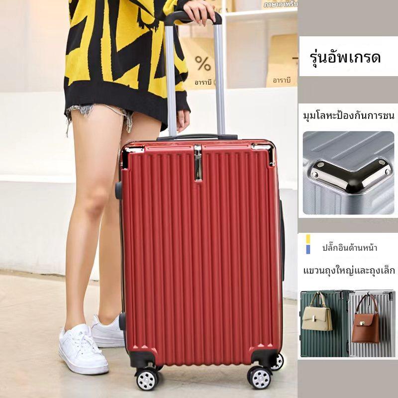 KUMALL กระเป๋าเดินทาง  กระเป๋าเดินทางล้อลาก น้ำหนัก เบา 4ล้อคู่ หมุนได้ 360 องศา ทน ความจุขนาดใหญ่ L