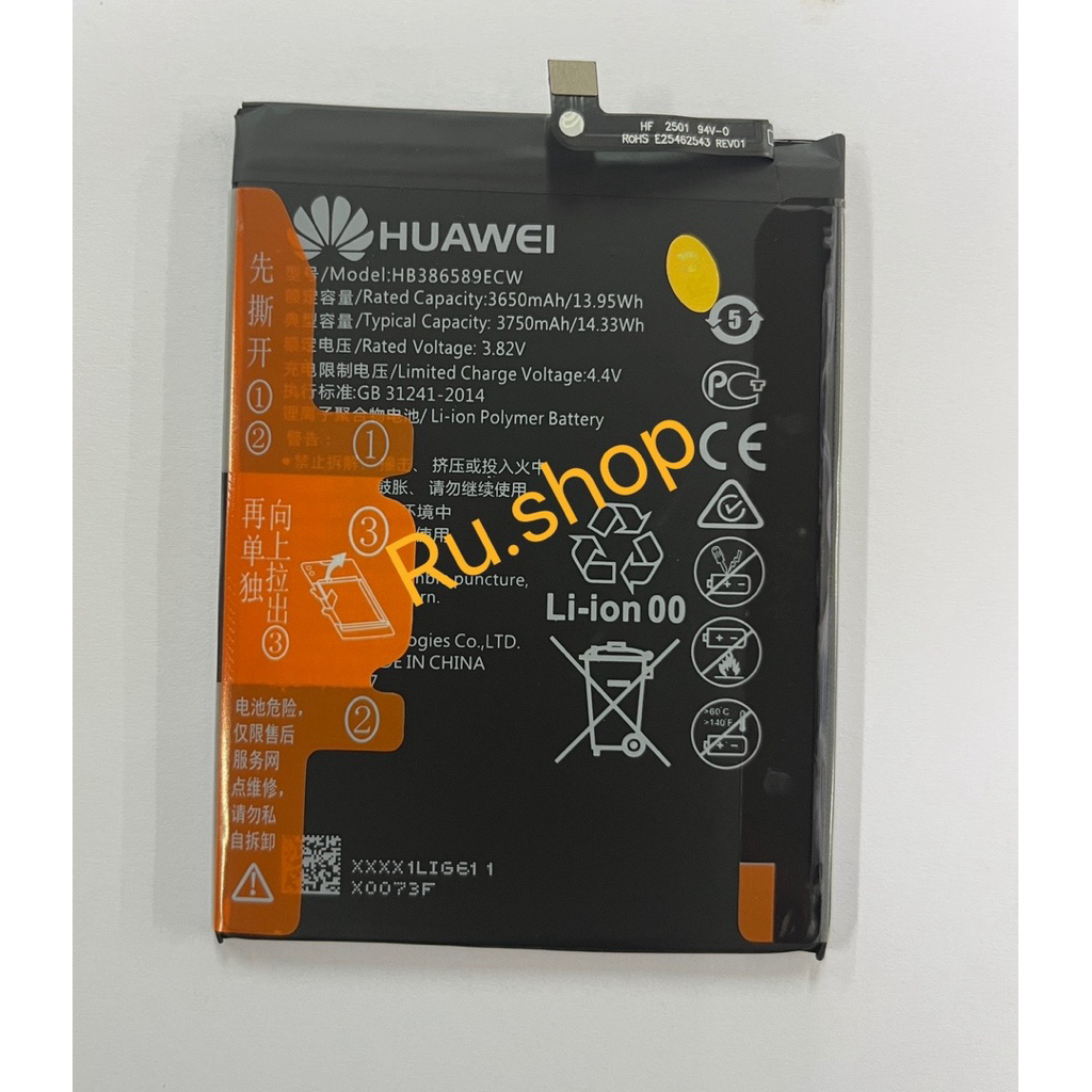 แบตเตอรี่ Huawei Honor play รับประกัน 3 เดือน แบต Huawei Honor play
