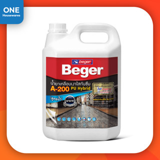 Beger A200 PU Hybrid น้ำยาเคลือบเงาใสกันซึม น้ำยากันน้ำซึม