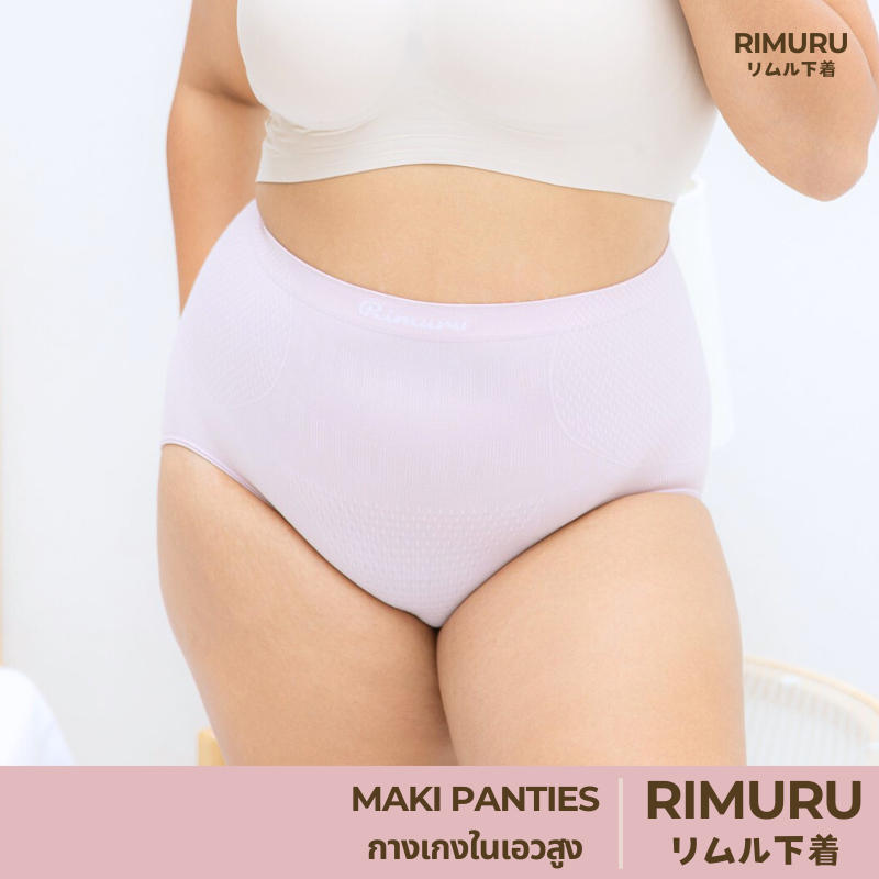 RIMURU รุ่น MAKI กางเกงในเอวสูง ผ้าทอญี่ปุ่น ฟรีไซส์สะโพก 38-46 นิ้ว รหัส SET-MAKIx1 สีชมพู
