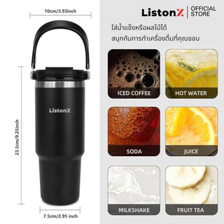 ListonX [สีใหม่!]แก้วน้ำเก็บอุณหภูมิ รุ่น PRO (คุณภาพพรีเมียม) | ความจุ 30oz (890ML) | พร้อมหลอดฟรี | สแตนเลส 304 |