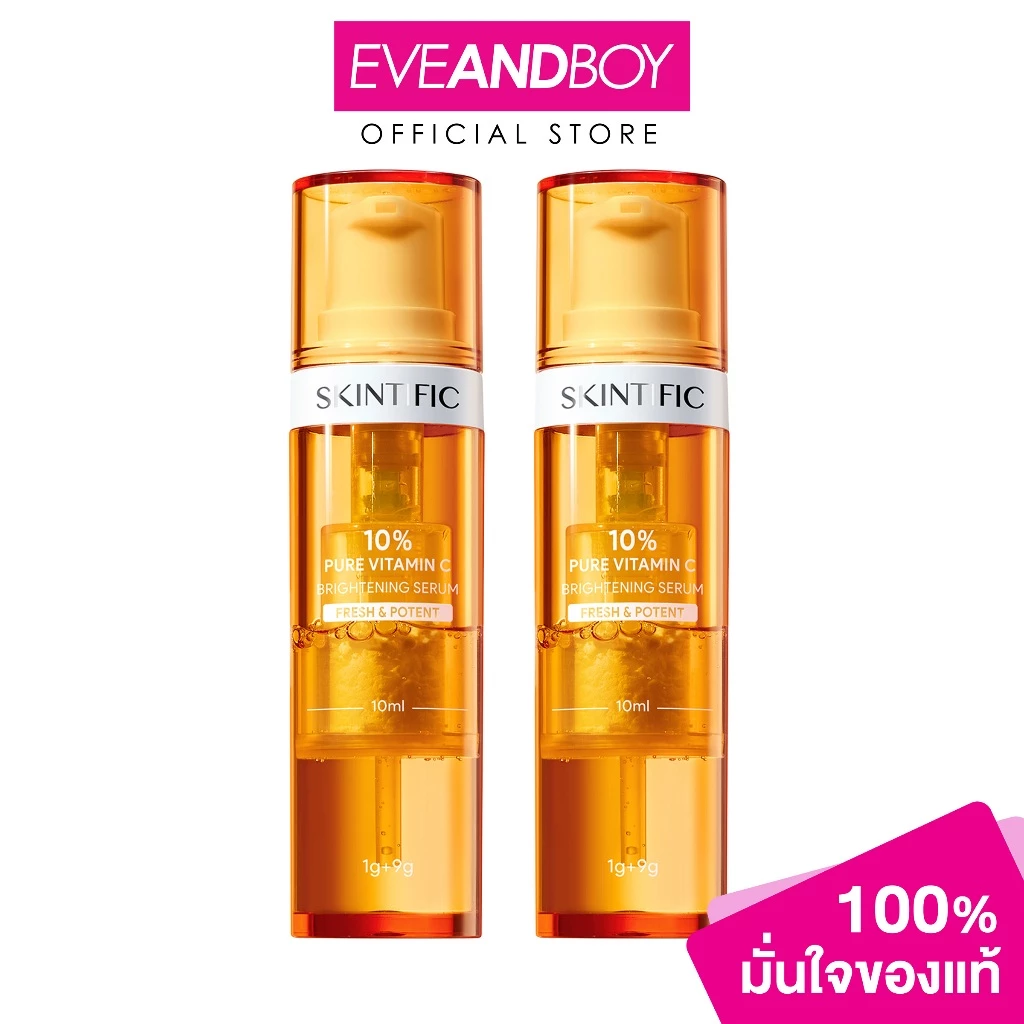 SKINTIFIC - 10% Pure Vitamin C Brightening Serum (20g) 10% เพียว วิตามินซี ไบร์ทเทนนิ่ง เซรั่ม 1+1