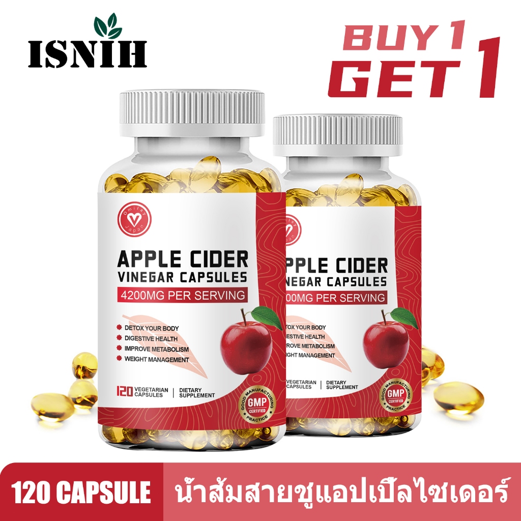 ISNIH น้ำส้มสายชูแอปเปิ้ลไซเดอร์ Apple Cider Vinegar Capsules ช่วยปรับปรุงการย่อยอาหาร ลดการสะสมไขมัน 120 แคปซูล
