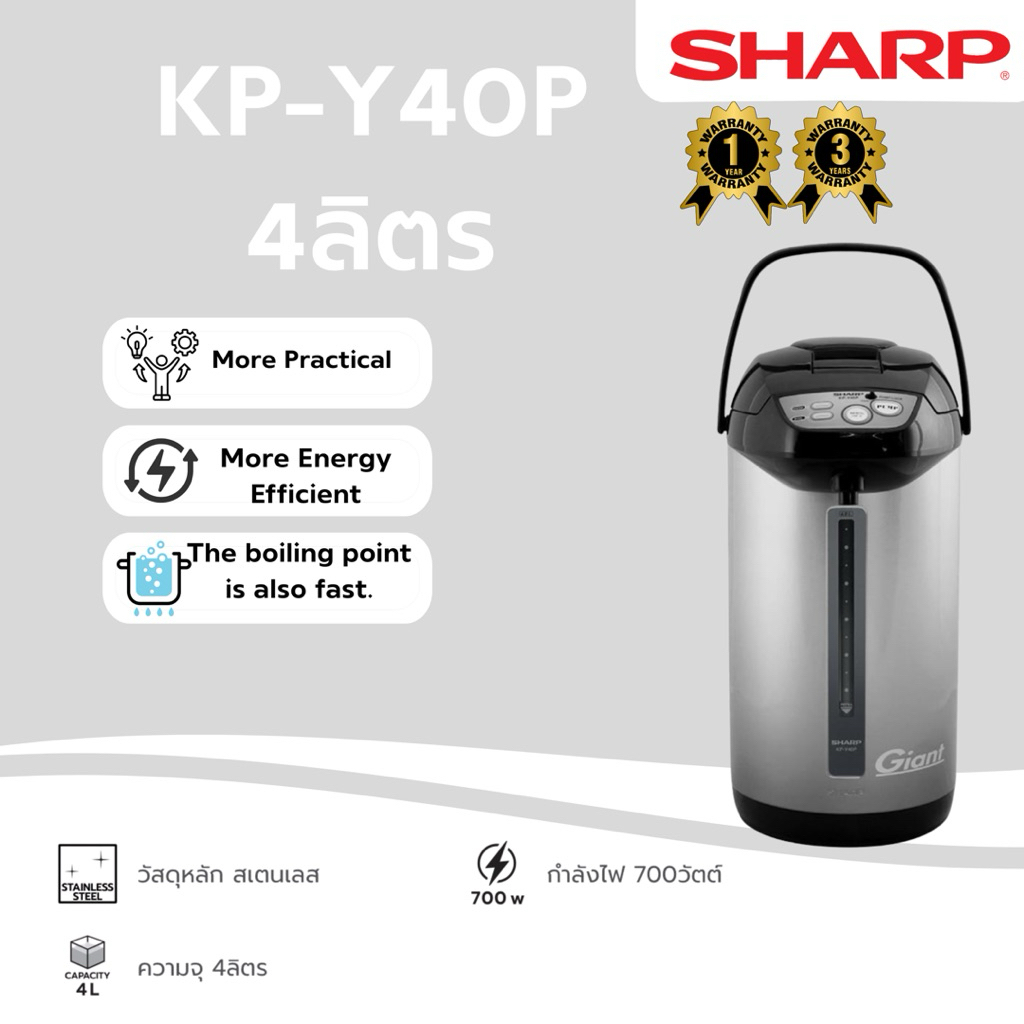 กระติกน้ำร้อน DIGITAL SHARP KPY40P 4 ลิตร