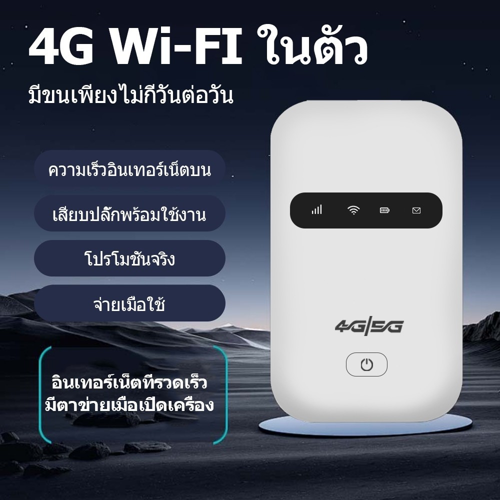 M26 หน้าจอสีแบบพกพา WiFi 4G / 5G Asia Edition แบบพกพา WiFi, LTE Mobile Car Router Pocket Wifi Router