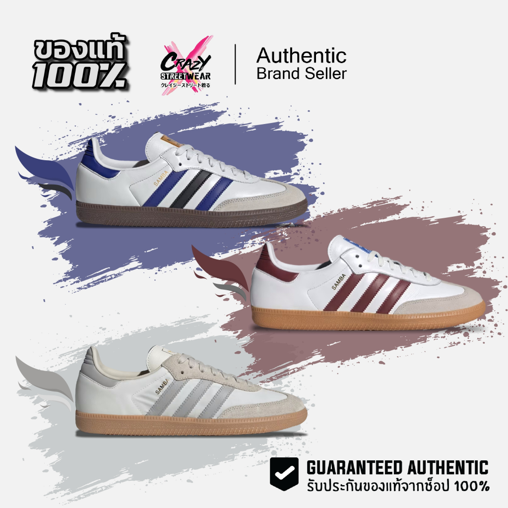 Adidas Samba OG ของแท้ 100% ( IF3813 / ID1381 / ID1448 ) ลิขสิทธิ์แท้ อดิดาส รองเท้าผู้ชาย Shoes