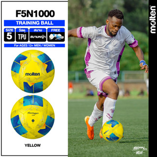 [ลิขสิทธิ์แท้] MOLTEN ลูกบอล  ลูกฟุตบอล เบอร์ 5 หนังTPU Foot…