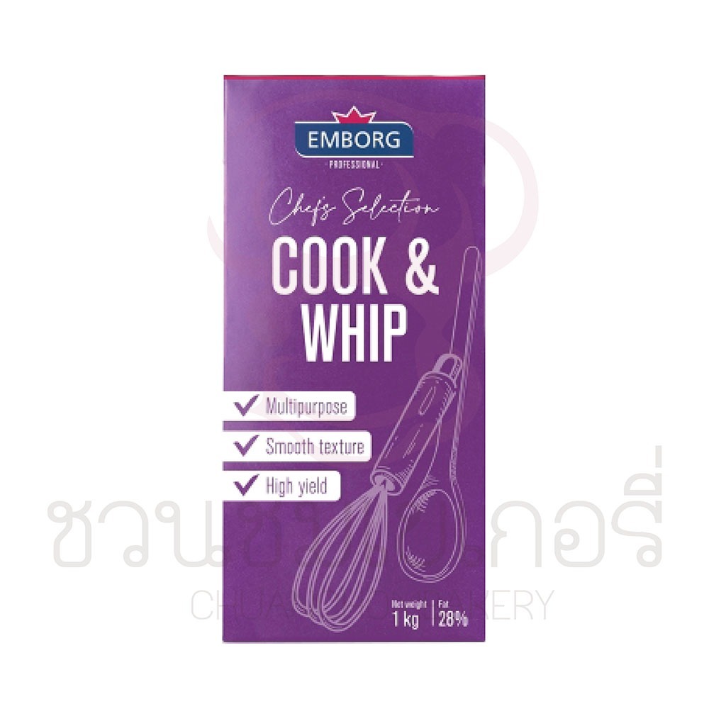 (เฉพาะส่งด่วน) Emborg Cook & Whip 1kg รหัส 5704025036000