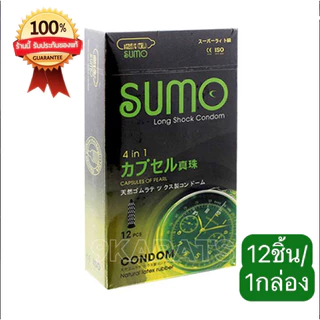 ถุงยาง รวมทุกรุ่นขายดี Best Seller