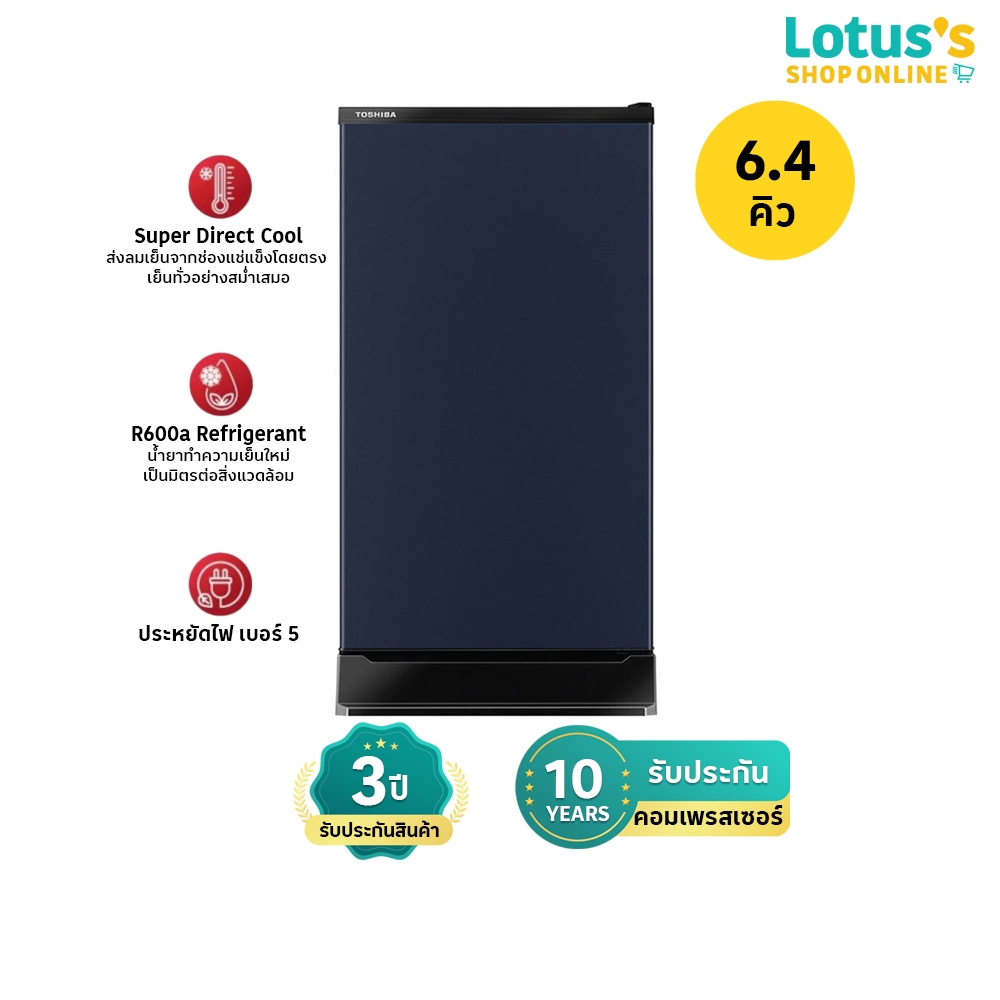 โตชิบา ตู้เย็น 1 ประตู ขนาด 6.4 คิว รุ่น GR-D189SB  TOSHIBA#GR-D189SB REF 1 DOOR 6.4Q