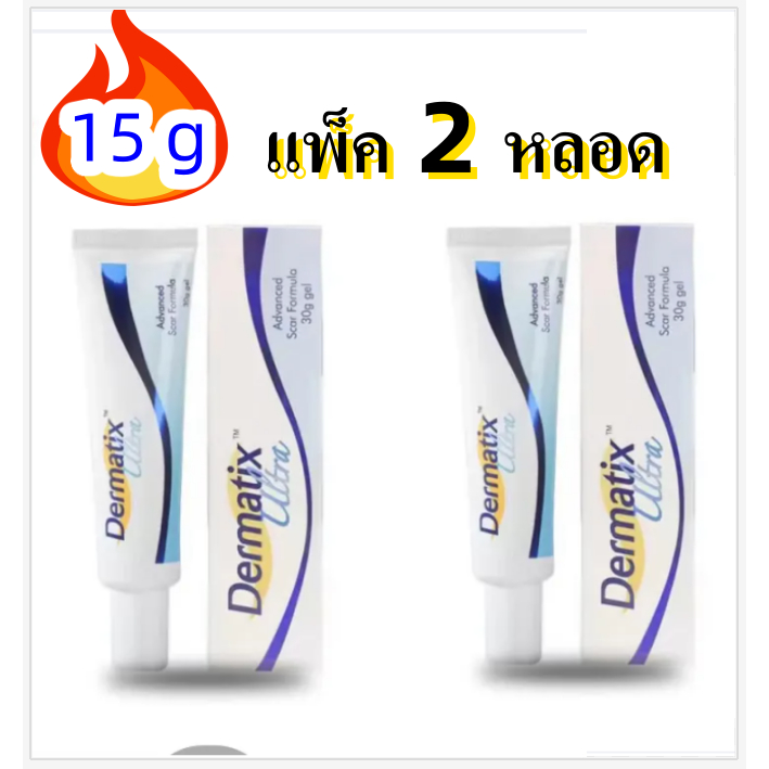 15 กรัม เจลทาผิว ให้ความเรียบเนียน 2หลอด