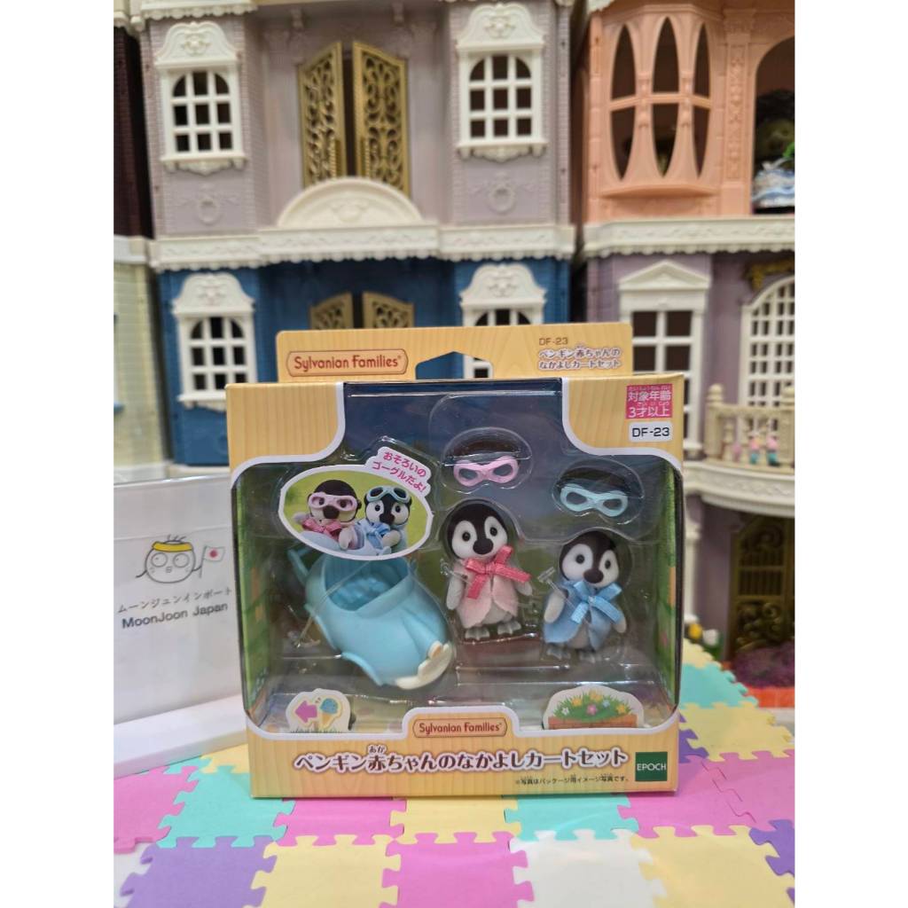 สินค้าเข้าใหม่ Sylvanian Families PENGUIN TWINS CART มือ1 ใหม่ แกะกล่อง แท้ % จากญี่ปุ่น