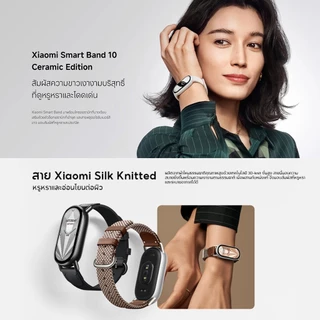 [NEW] Xiaomi Mi Band 10 / 9 นาฬิกาสมาร์ทวอทช์ การวัดออกซิเจนในเลือด หน้าจอ1.72" 60Hz AMOLED การปรับความสว่างได้อัจฉริยะ