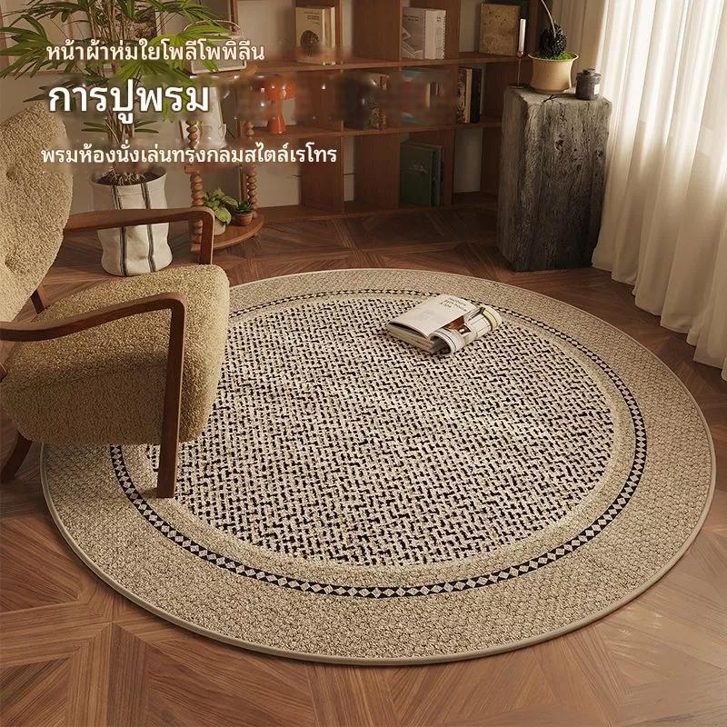 พรมปูพื้นทรงกลมคุณภา