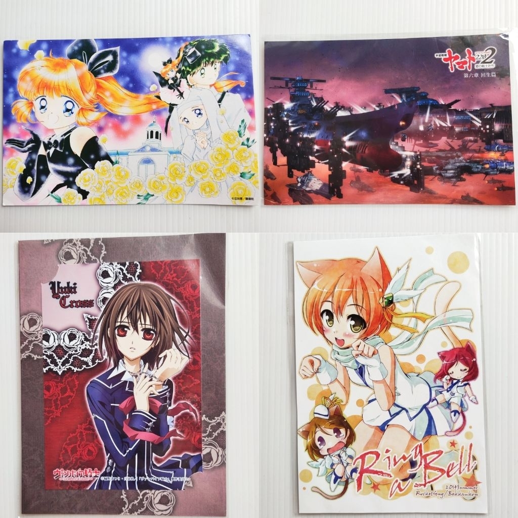 โปสการ์ด Yuki Cross Vampire Knight จอมโจรสาวเซนต์เทล Kaitou Saint Tail Star Blazers Space Battleship