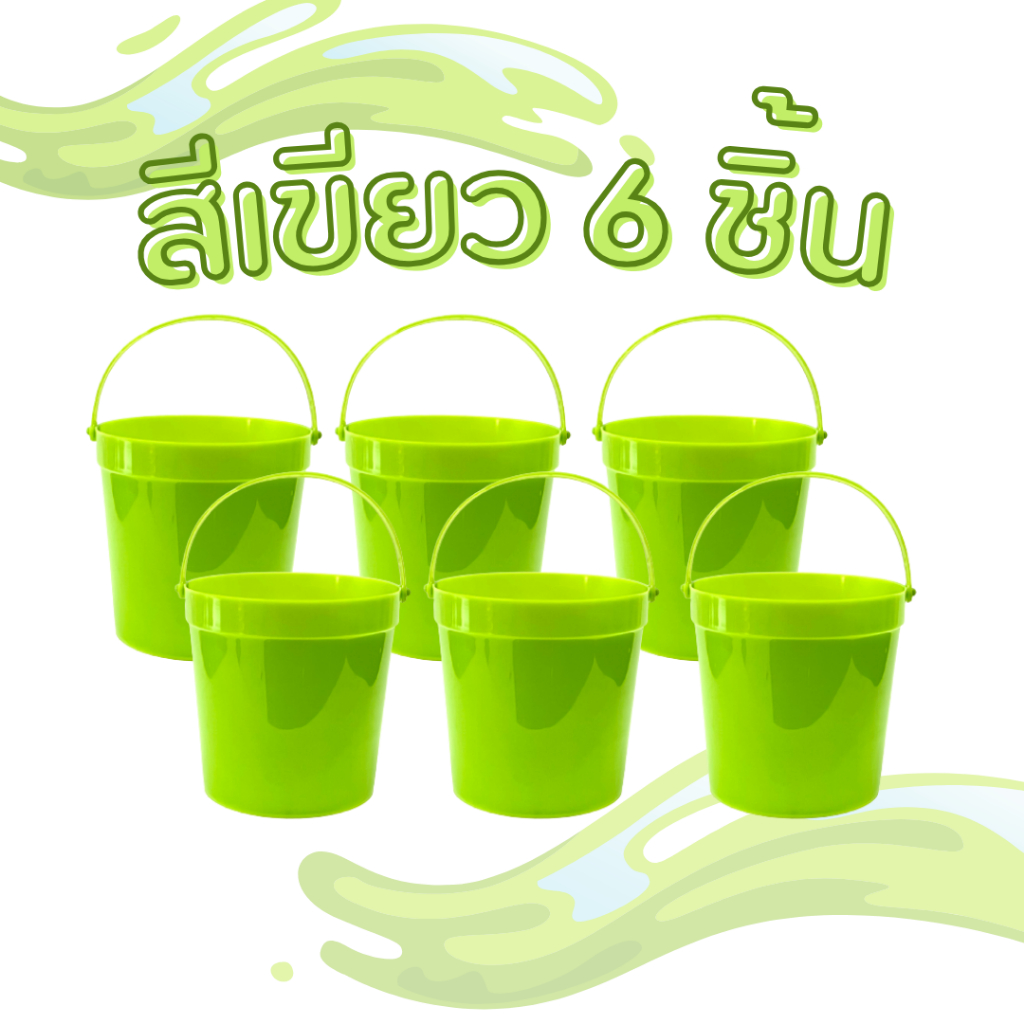 (3 ชิ้น/6 ชิ้น) ถังน้ำแข็ง 1.5 ลิตร No.051/1 ถังน้ำพลาสติก ราคาถูก ถังน้ำ - รูปที่ 5