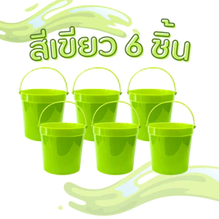 (3 ชิ้น/6 ชิ้น) ถังน้ำแข็ง 1.5 ลิตร No.051/1 ถังน้ำพลาสติก ราคาถูก ถังน้ำ