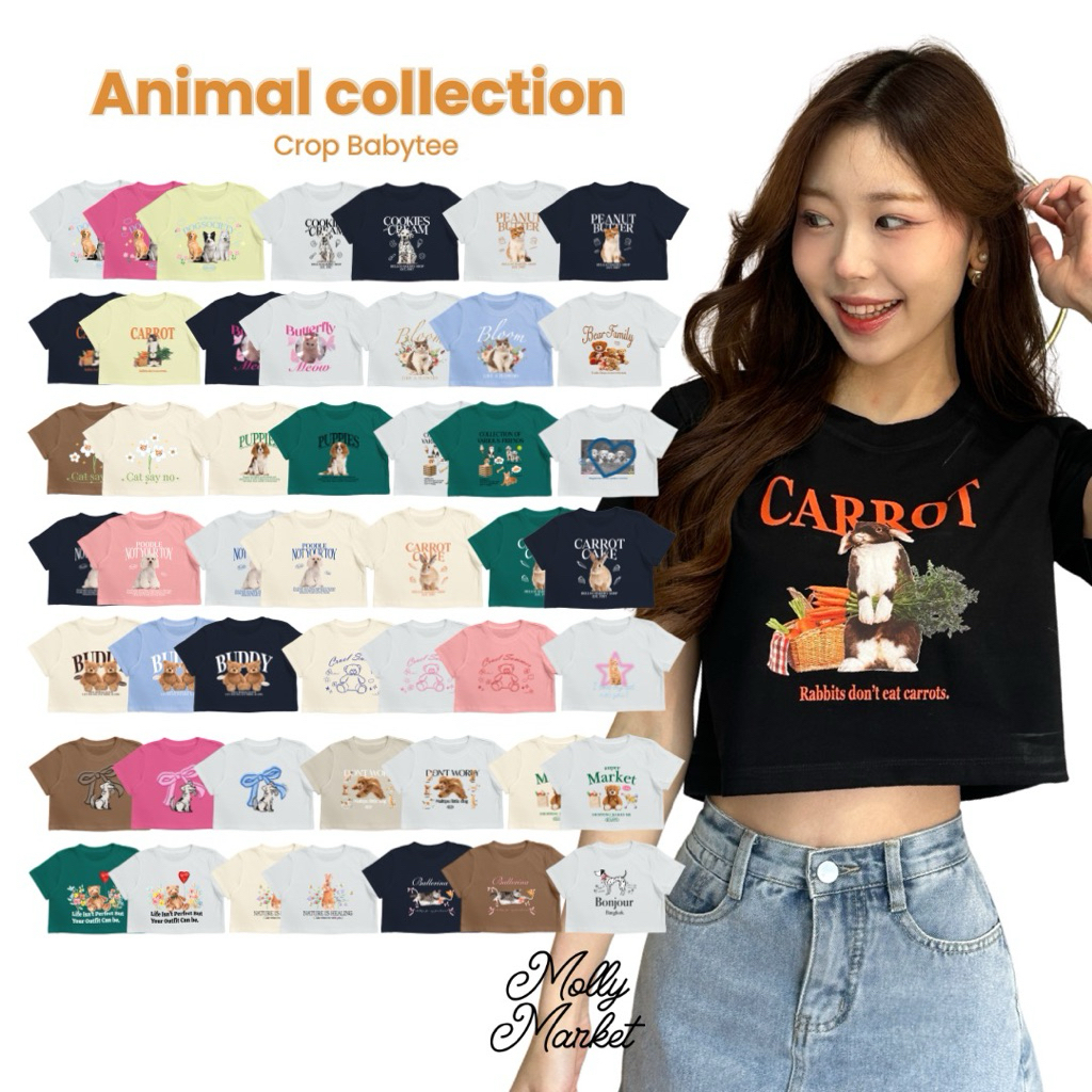 Molly💕 เสื้อ Crop Babytee - Animal