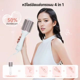 Simplus × PP Krit หวีไดร์ ใช้ได้ทั้งผมตรงและผมหยิก แห้งเร็ว และดูแลเส้นผมโดยไม่ทำลายเส้นผม RFSH002