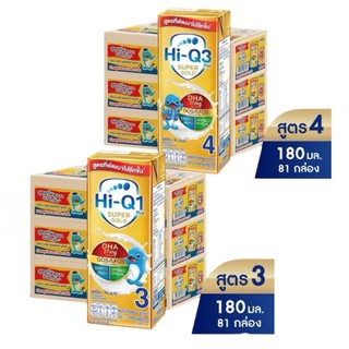 Hi-Q UHT นมยูเอชที นมไฮคิวสูตร3 สูตร4 พลัส ซูเปอร์โกลด์ รสจืด180 มล (ยกลังx3ลัง)