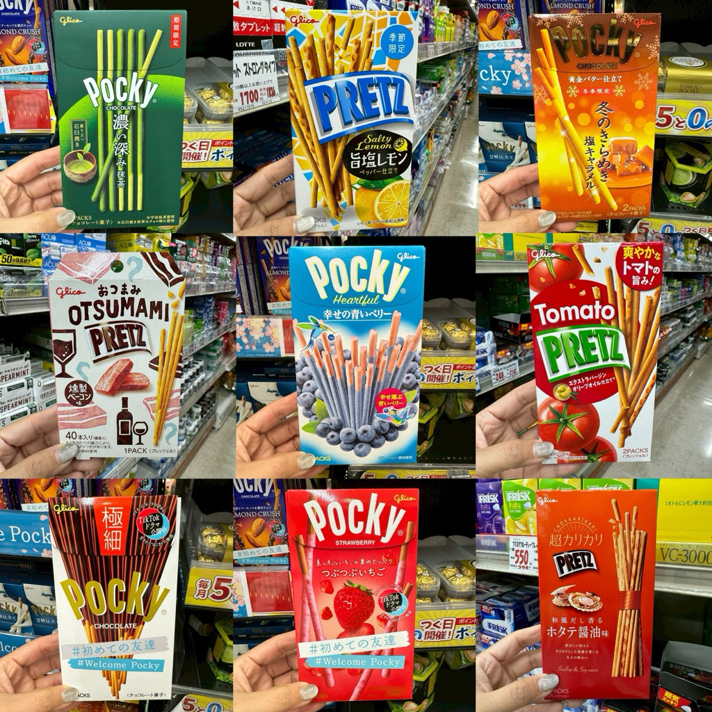 ‼️ร้านนี้ถูกที่สุด‼️รวมฮิต POCKY และ PRETZ จากญี่ปุ่น ทานแล้วติดใจมากก