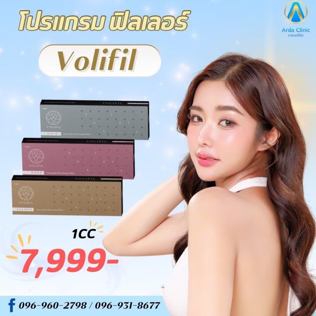 Filler Volifil - Filler Flore