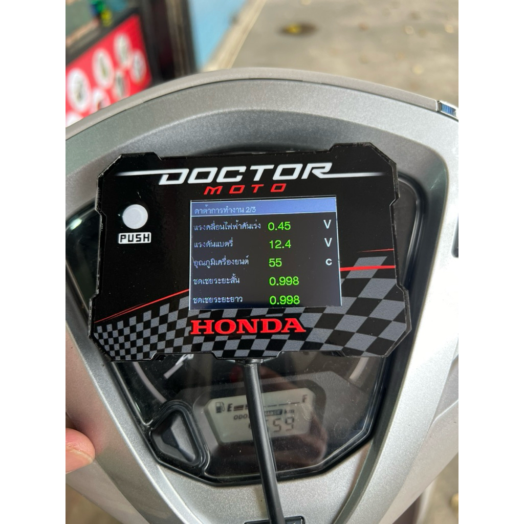 จอใหม่NEW สมาร์เกจ DOCTOR MOTO HONDA ทุกรุ่น 110-300 pcx laed girono ลบโค๊ดเคียโค๊ดได้ มี2 ภาษา ไทย อังกฤษ ปุ่มกดทัสกรีน - รูปที่ 4