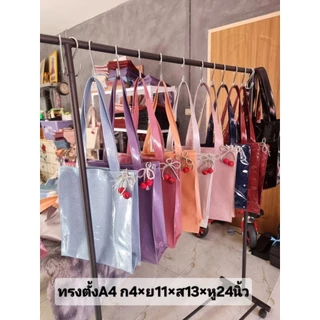 กระเป๋าสะพายข้าง pvc ทรงตั้ง ขนาดA4 พร้อมแผ่นรองก้นและพวงกุญแจ