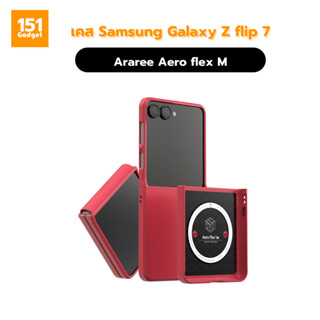 ARAREE Aero Flex M เคสกันกระแทกสำหรับ Samsung Galaxy Z Flip …