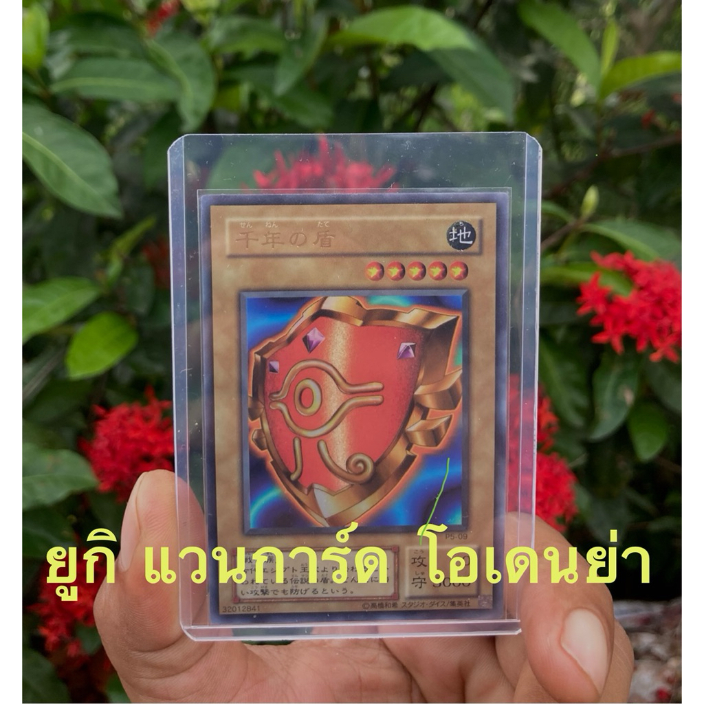 กรอบแข็งใส่การ์ด toploader35pt สำหรับการ์ดยูกิ แวนการ์ด โอเดนย่า สีขาวใส เฟรมการ์ด กรอบแข็งใส่การ์ด ท๊อปโหลดเดอร์