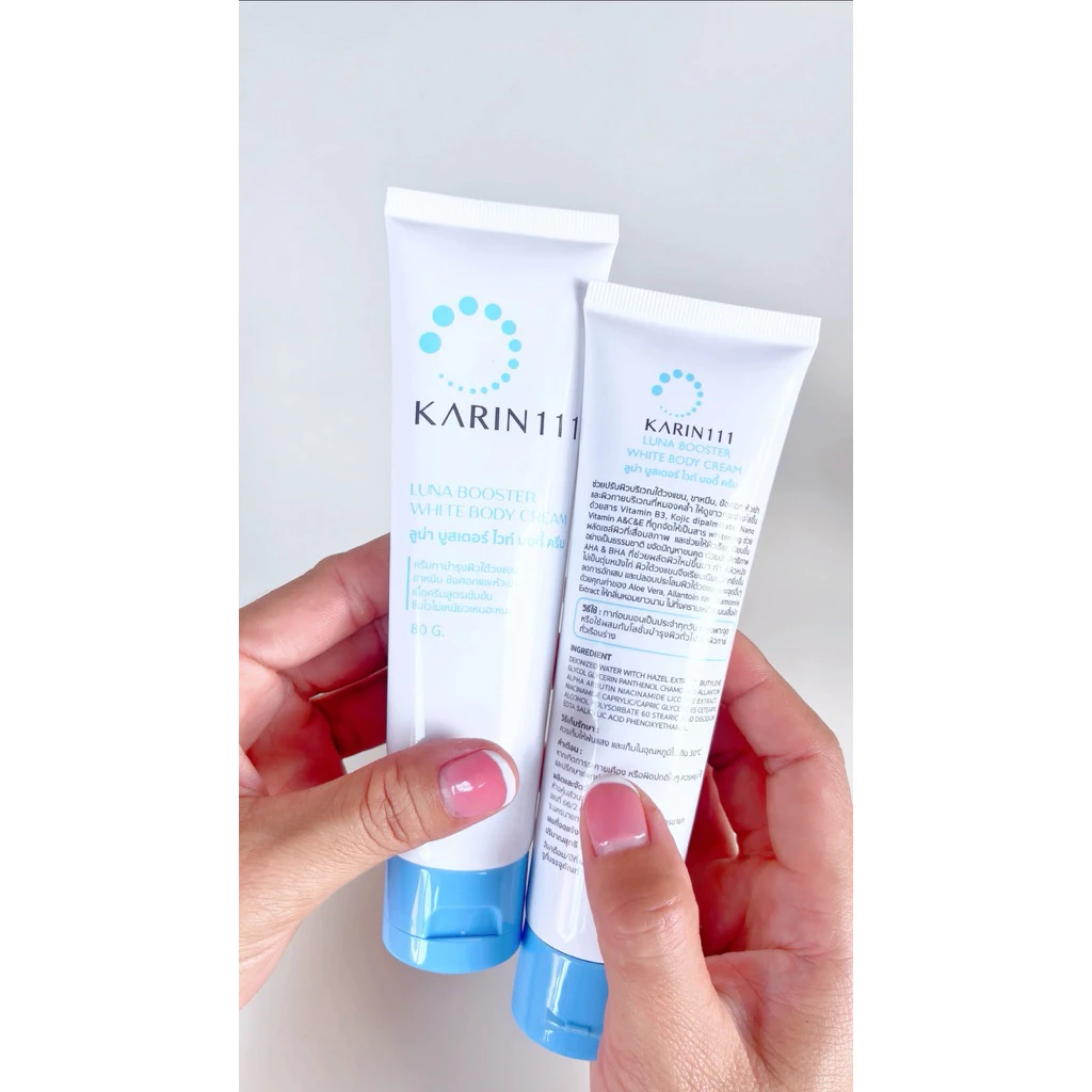 ครีมทารอยดำ สูตรคลินิก KARIN111 Luna Booster รักแร้ ขาหนีบ ขาลาย (แบบหลอด 80g) thumbnail 8