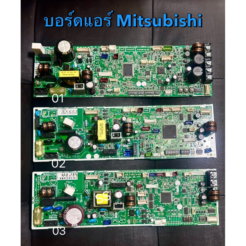 แผงบอร์ดแอร์ Mitsubishi Electric (คอยล์เย็น) อะไหล่แท้
