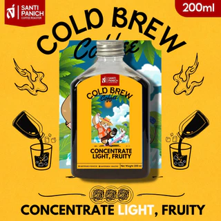 ลองก่อน!! หลงรัก Cold Brew Concentrate 200ml. ขนาดทดลอง By Santipanich เข้มข้น ชงง่าย ได้รสกาแฟทุกหยด