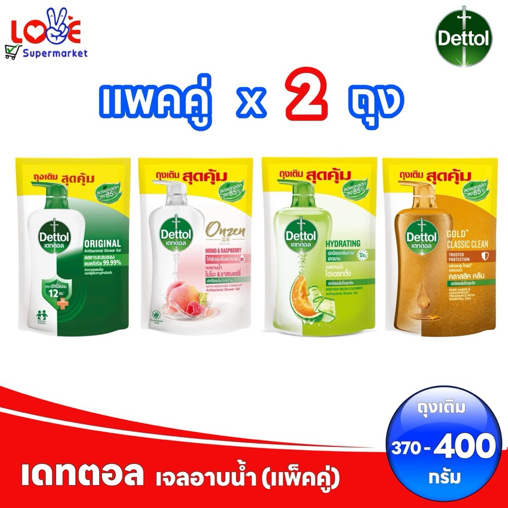 (แพ็ค 2 ถุง)Dettol เดทตอล เจลอาบน้ำ ถุงเติม 400 กรัม x 2 ถุง