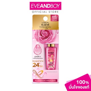 L'OREAL - Elseve Extraordinary Oil (30 ml.)