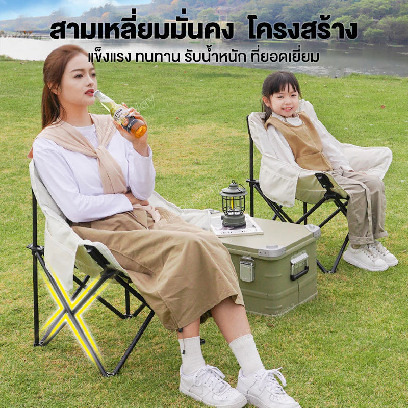 WAYFARER เก้าอี้สนาม พับได้ พกพา รับน้ำหนัก 300 กก. thumbnail 10