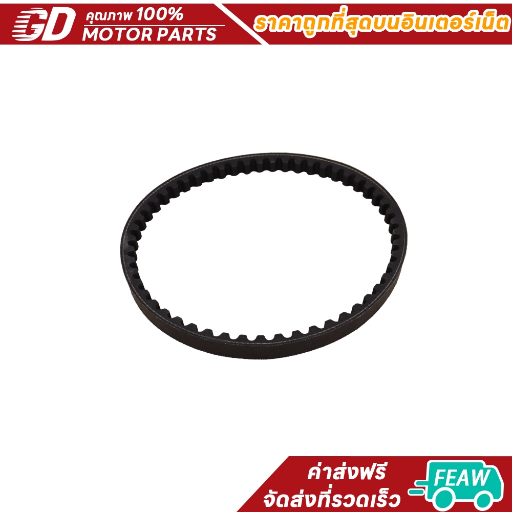 สายพาน รถป๊อบ ดิโอ้ 8240 CLICK125-I BD KZR MIO KZL SCOOPY-NEW FILANO ZOOMERX K44 FINO115 PCX150 WAVE110-I เดิมสายพาน