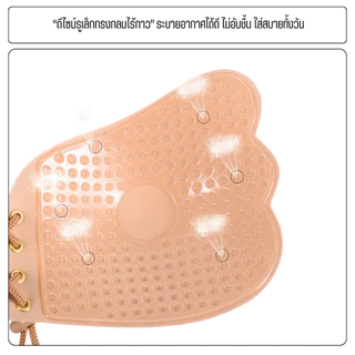 มีแพคเกจทุกชิ้น 💥Angle Bra 💥 N003) บราปีกนก เชือกรูด (ทรงปีกผีเสื้อ) สั่งทำพิเศษ กาวเหนียว ติดทน
