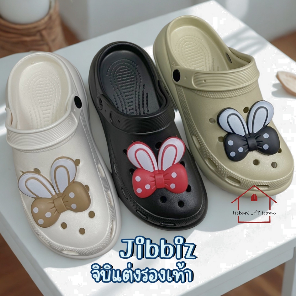 จิบิติดรองเท้า ตัวติดรองเท้า สำหรับรองเท้าหัวโต รองเท้ามีรู ลายโบว์ 1เซท 2ชิ้น