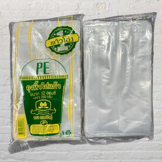ถุงหิ้วแก้ว ใส PE แก้วโอ่ง ใส่แก้ว 12-22 oz ถุงส้ม แก้ว 24-32oz ถุงเขียว ตราดอกบัวคู่ บรรจุ 200 กรัม/แพ็ค