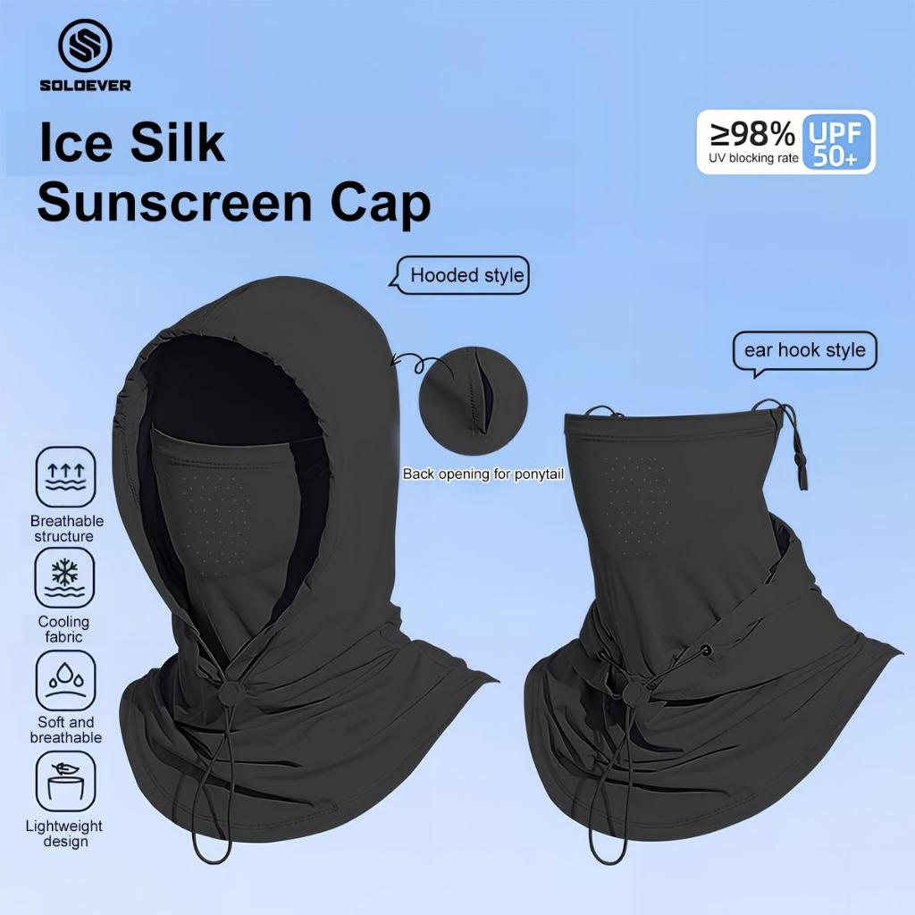 SOLOVER Mask โม่ง สไตล์ถัก UPF50 ป้องกันรังสียูวี ไม่อับชื้น สวมใส่สบาย เหมาะสำหรับปั่นจักรยาน กีฬาก