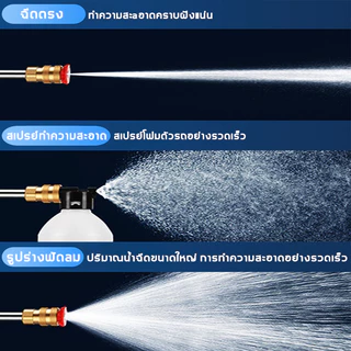 【รับประกัน 10 ปี】ปืนฉีดน้ำแรงดันสูง 23000mAh มีแบต2ก้อน ของแถม16ชิ้น เครื่องฉีดน้ำ ล้างรถได้สิบคัน ล้าง/รดน้ำไ