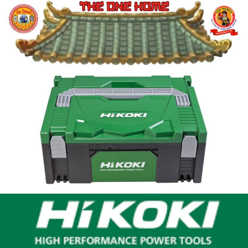 HIKOKI กระเป๋า STACKABLE CARRY CASE II HIKOKI # ออก..ใบเสร็จ-ใบกำกับภาษี..ได้ครับ..