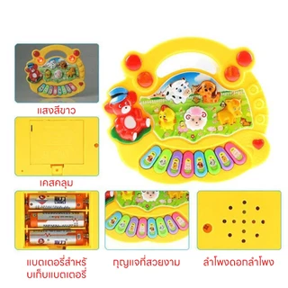 🎹เปียโนเด็ก ออร์แกน เสียงสัตว์ มีไฟ หลายสี ของเล่นเสริมพัฒนาการ เปียโนออร์แกนมินิ ของเล่นเปียโน มีเพลง ใส่ถ่าน ของขวัญเด