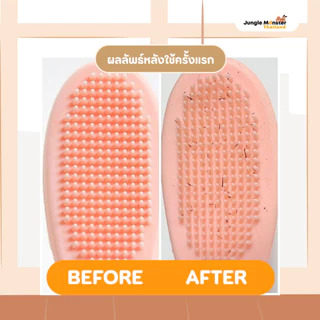 [Junglemonster] โทนเนอร์รักษาสิวแมว เช็ดคางแมว สิวหัวดำ Blackhead Kit For Cat
