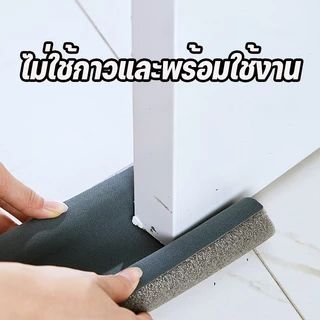 🔥[สายปิดช่องรอย]🔥 ที่กั้นประตูกันฝุ่น、ที่กั้นประตู、กันแมลง、กันแอร์ออก、สายปิดช่องรอยที่ด้านล่างประตู ยาว : 93cm