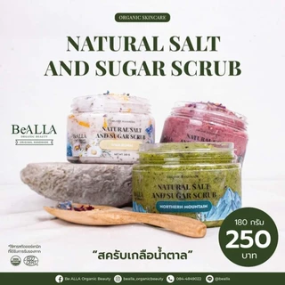 Be ALLA Natural Salt and Sugar Scrub สครับเกลือผสมน้ำตาล