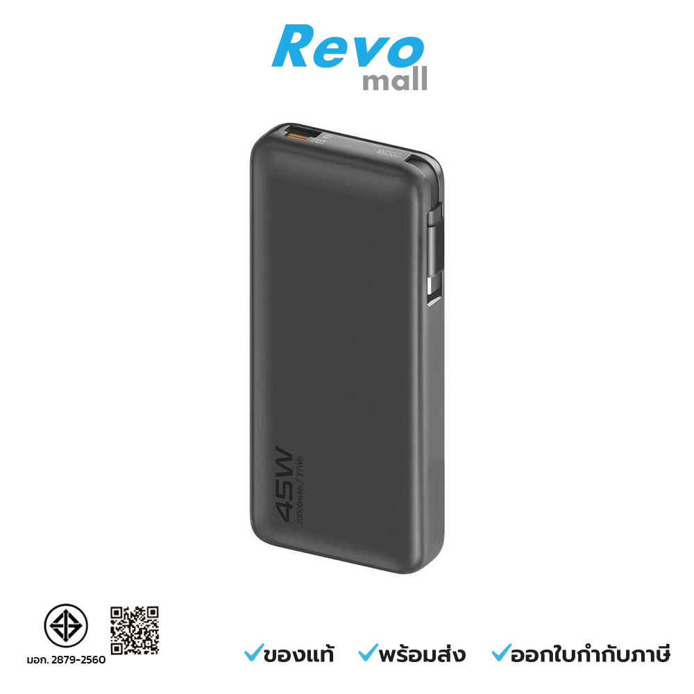 Orsen by Eloop Powerbank 20000 mAh Grey รุ่น E66